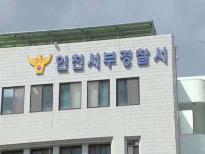 Xác minh thông tin 2 nữ tiếp viên hàng không bị bắt ở Hàn Quốc vì nghi xách ma túy