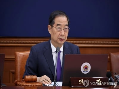 Thủ tướng Hàn Quốc dẫn đầu đoàn dự lễ tang Tổng bí thư Nguyễn Phú Trọng