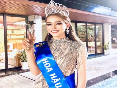 Hoa hậu Mỹ Ngọc nhận lời mời làm ban giám khảo danh dự cuộc thi 'Hoa Hậu Doanh Nhân Tài Sắc Thế Giới 2022'.