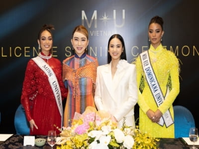 Tranh chấp quyền sử dụng tên Hoa hậu Hoàn vũ Việt Nam
