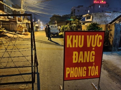 Phong toả, cách ly tuyến đường Gò Dưa, phường Tam Bình, TP Thủ Đức